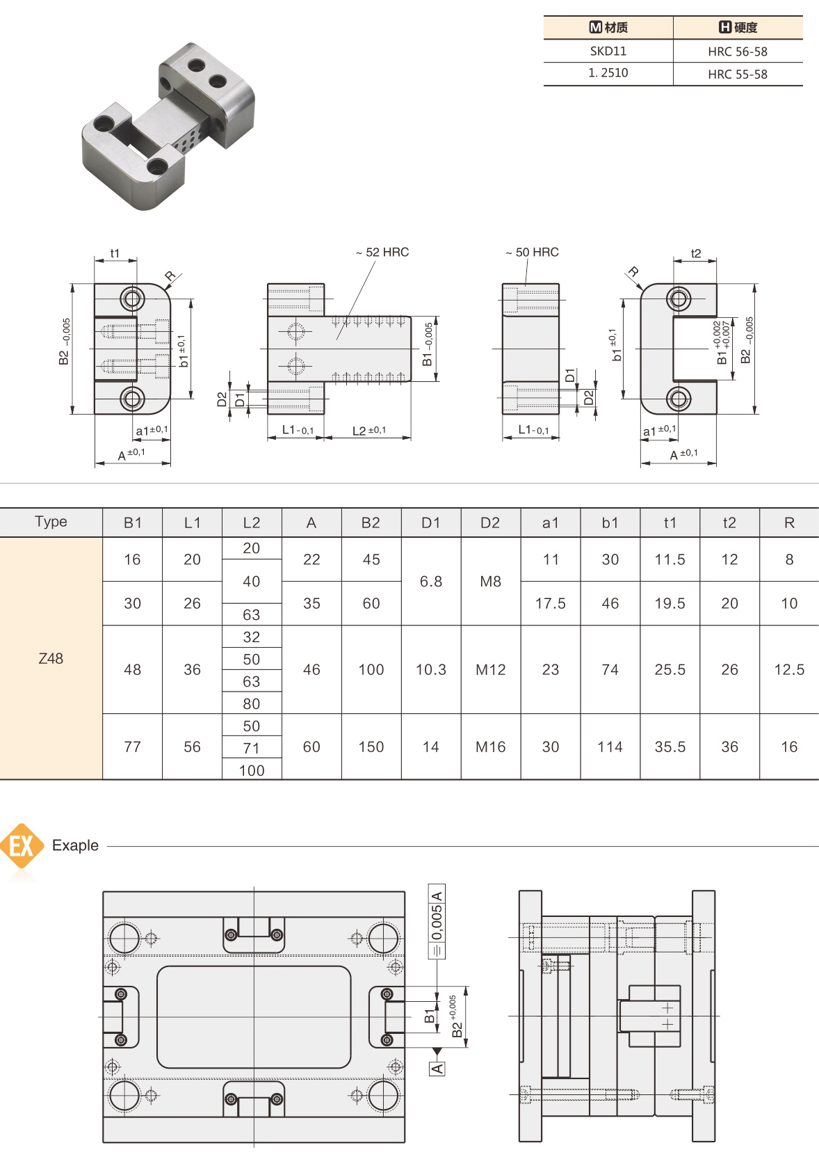 定位块Z48.jpg